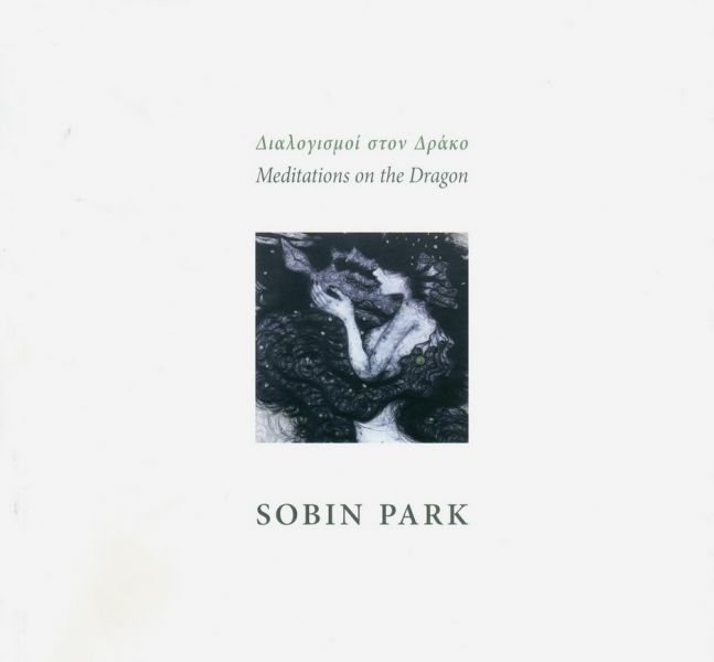 Sobin Park